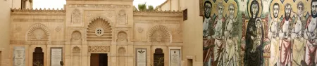 Le musée copte