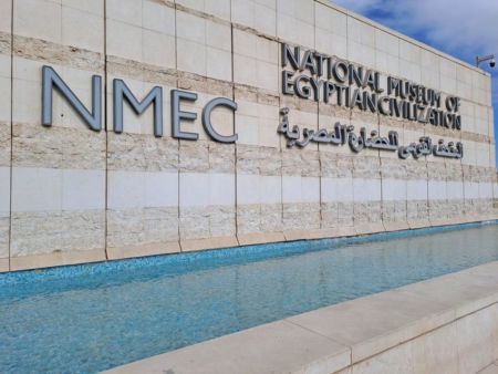 The National Museum of Egyptian Civilization
